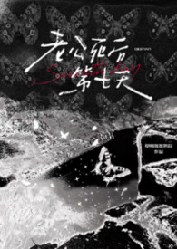 老公死后孩子归谁